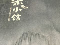 -荣小馆(临海世纪花城店)