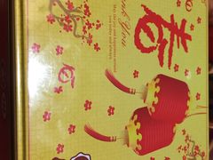 iphone_upload_pic-家琳甜品(江南东店)