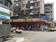 -新城餐厅(吉祥北街店)