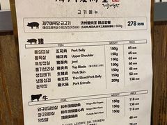 -济州爱肉堂(总店)