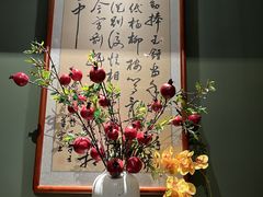 -濮园 · 四合院餐厅