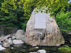 -崂山九水游览区