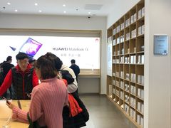 -华为授权体验店(城阳万象汇)