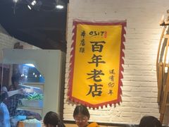 -0317火锅鸡·清真(正达店)