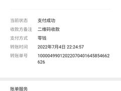 -凤齐羊肉烩面馆