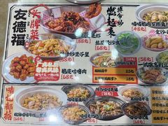 -友德福.老字号粤菜.广州地标融合美食(荔湾路店)