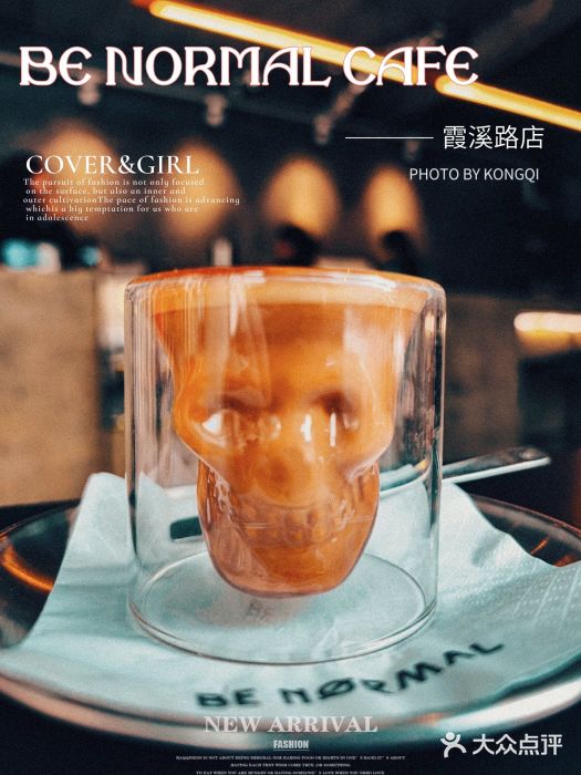 BE NORMAL CAFE(霞溪路店)图片