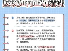 -布瑞琳洗衣(西堤红山店)