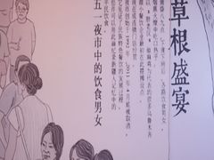 -胖老汉清真餐饮(西御街店)