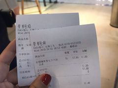 -CoCo都可(宝龙广场店)