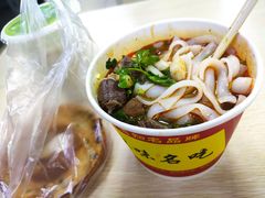 -江三王记牛杂馆(总店)