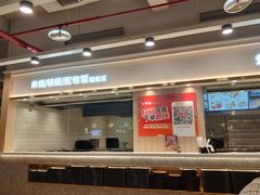 -乡村基(杨家坪建设店)