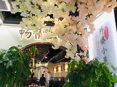 -外婆小菜(东苑米兰广场店)