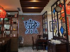 -大壶春生煎(四川中路店)
