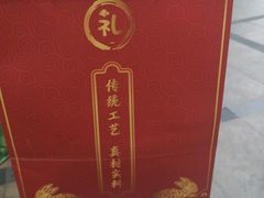 -鑫记婆婆兔·兔头(春熙店)
