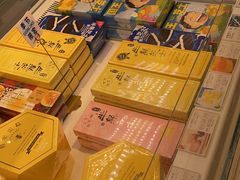 -好利来(鲁谷店)