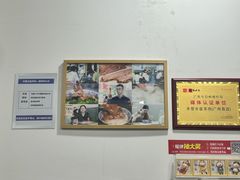 -丰登陕西水盆牛羊肉·泡馍