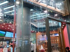 -茶理宜世(乐峰广场·尝乐集店)