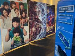 -星轶IMAX影城(九亭U天地旗舰店)