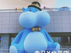 -盒马X会员店(王府井奥莱UP TOWN店)