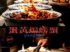 -万荟轩海鲜·粤式点心自助餐厅(蓝海风万怡酒店)