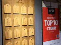 -三兄弟高炉烧饼