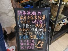 -L.C FLORA花予你(城西银泰城店)