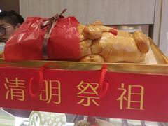 -美心西饼mx cakes(猎德优托邦店)