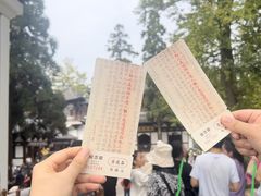-径山寺