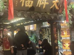 -南京大牌档(新街口德基广场店)