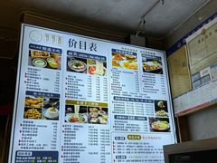 -节节香.成都非遗肥肠粉(总店)