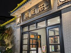 -粥旺庄(芳村店)