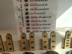 -螃牛记创意火锅