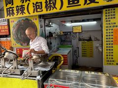 -阿叔鸡蛋仔(燎原路店)
