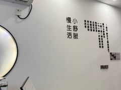 -尔悦采耳·头疗·SPA体验馆(万象城店)