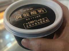 -高玛纳驴肉火烧(河间总店)