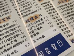 -新荔园茶餐厅(荔湾区府宿舍大院店)