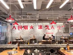 -于屿城重庆火锅(深圳总店)