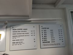 -BLATAGE COFFEE