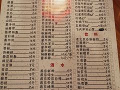 菜单-白记四益轩(枣林前街店)