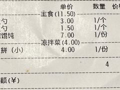 -岩明火勺店(承德路店)