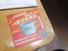 -小山城麻辣香锅(新邻生活广场店)