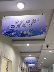 -青岛诺德医学美容医院