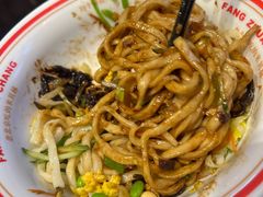 老北京炸酱面-方砖厂69号炸酱面·烤鸭(前门鲜鱼口店)