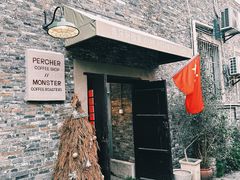 -青莯_Percher Coffee Shop(皮市街店)