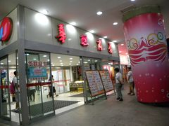 -华联商厦(火车站店)