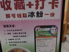 -水善汇都市汗蒸(杨浦区五角场店)