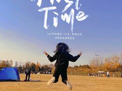 -保利万和CFR国际影城(钱江世纪城店)