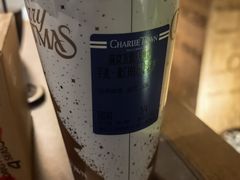 -CHARLIETOWN红茶公司(南京万象天地店)