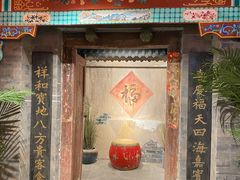 -居然之家家居生活MALL(丽泽店)